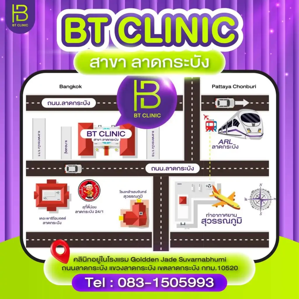 แผนที่สาขาลาดกระบัง