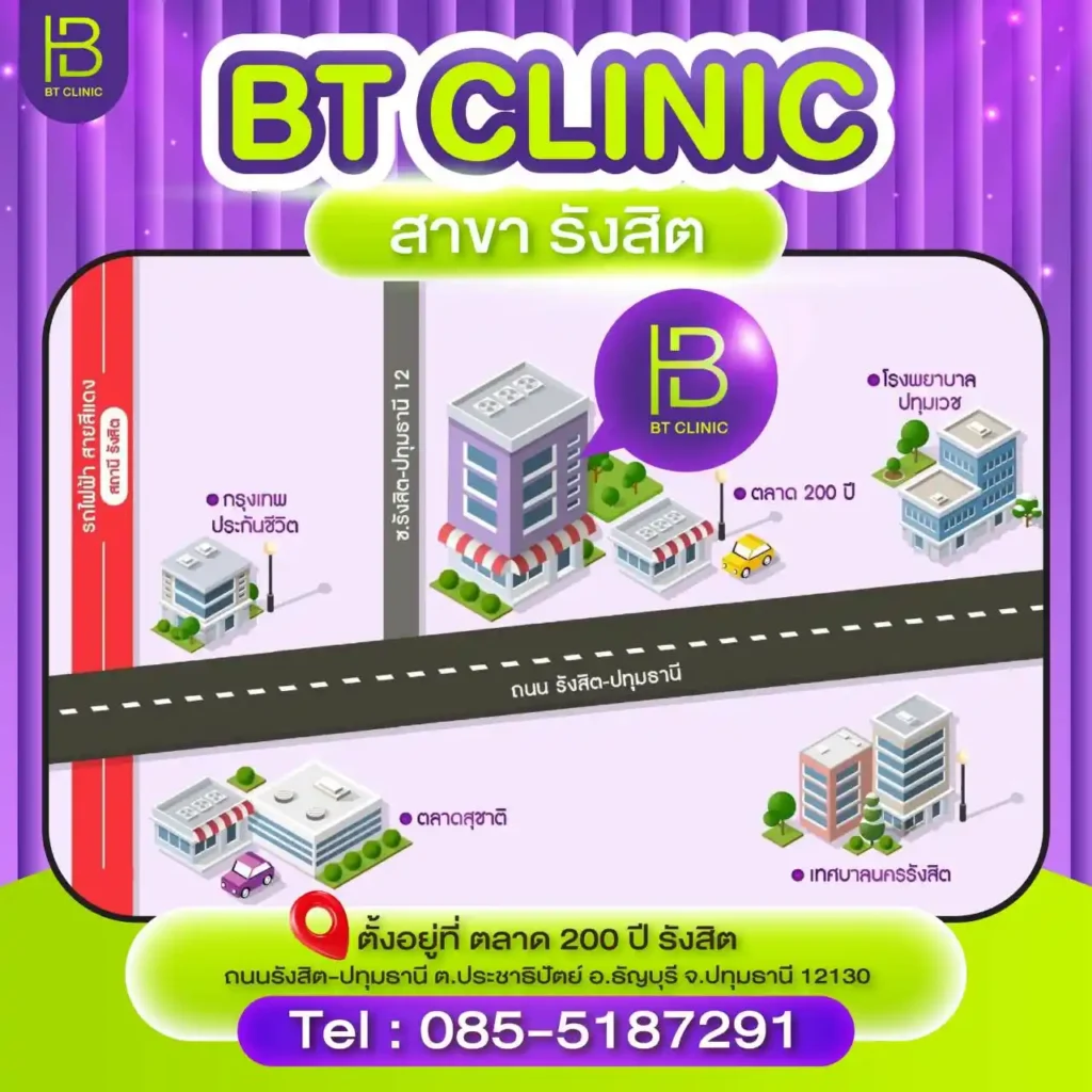 แผนที่สาขารังสิต