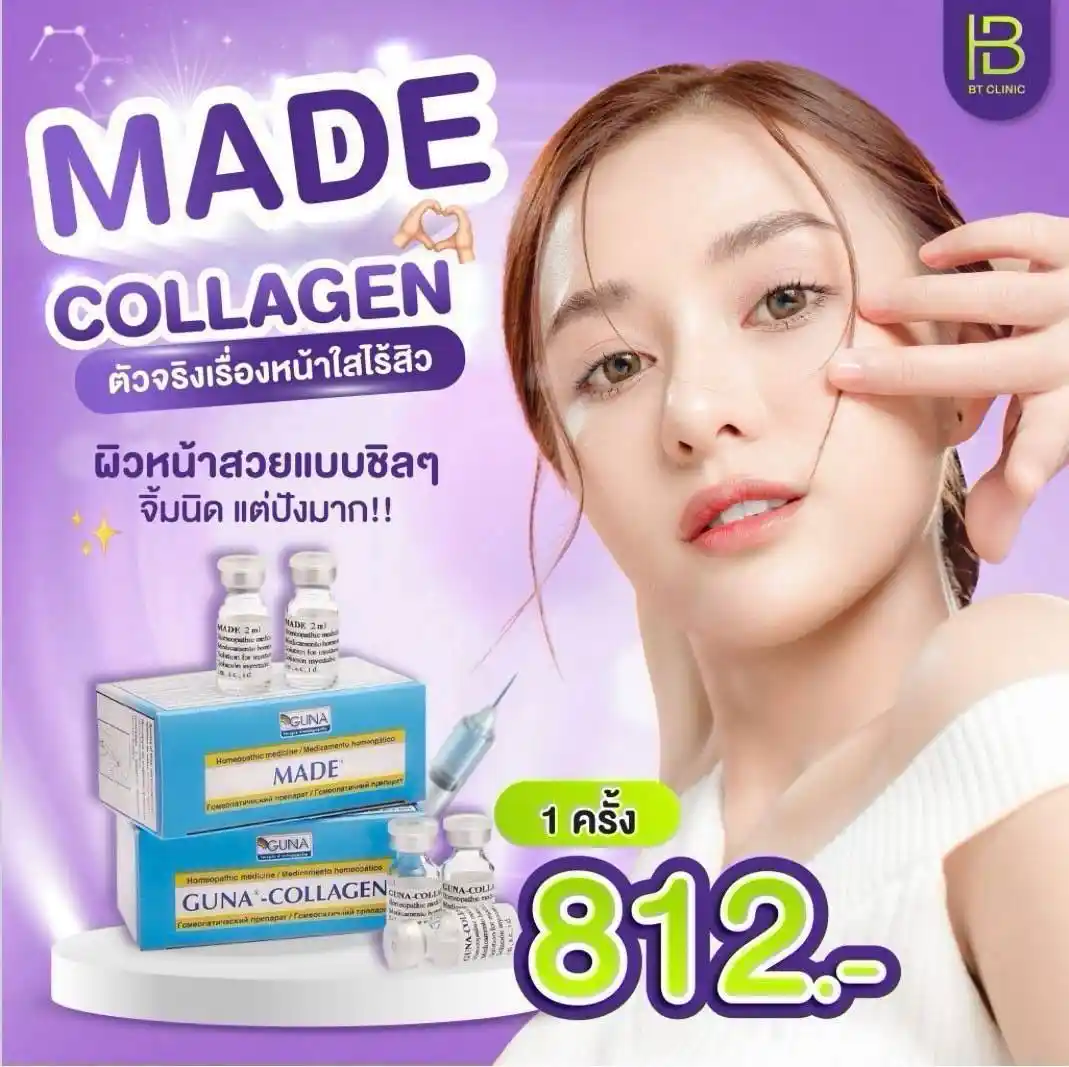 โปรโมชัน 056