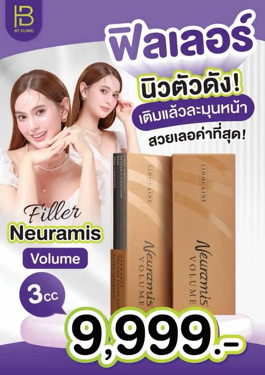 โปรโมชัน 066