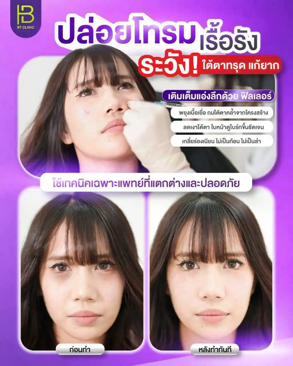 รูปรีวิว 001