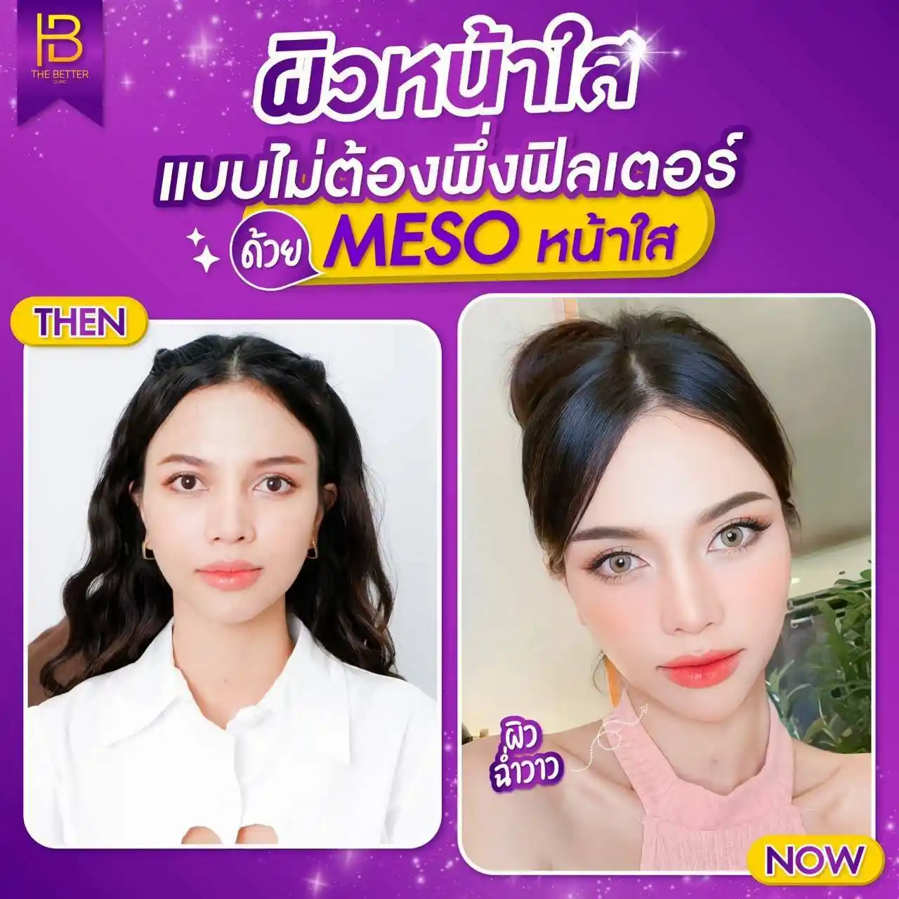 รูปรีวิว 017