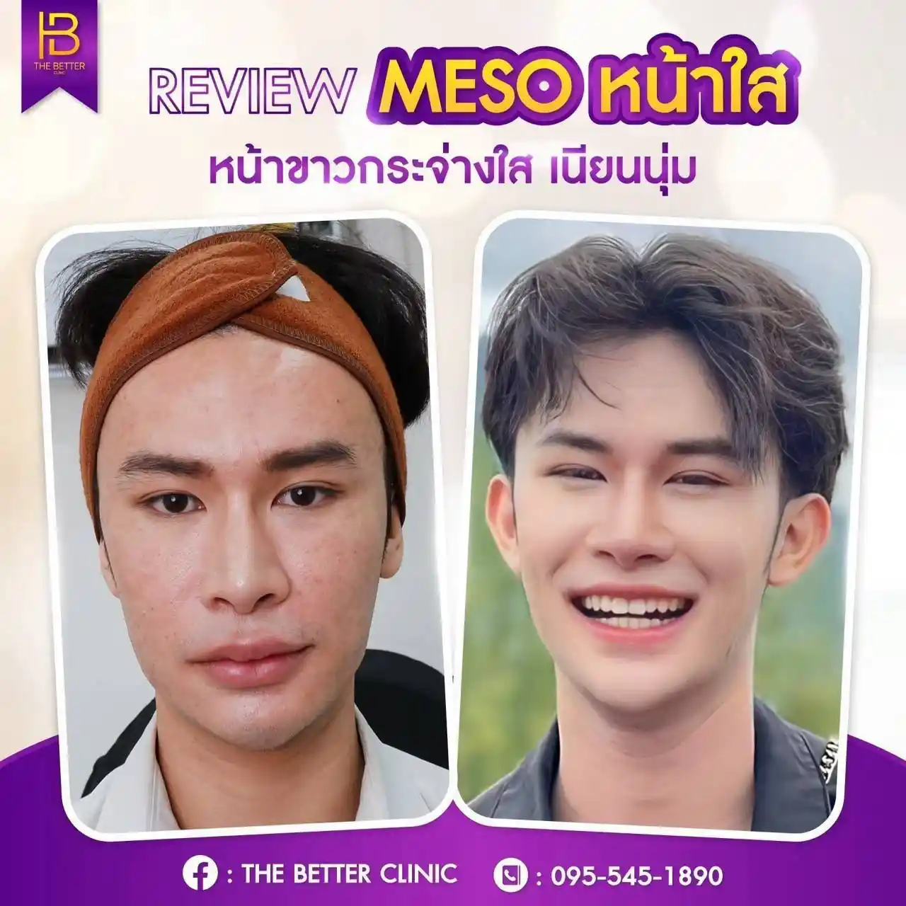 รูปรีวิว 022