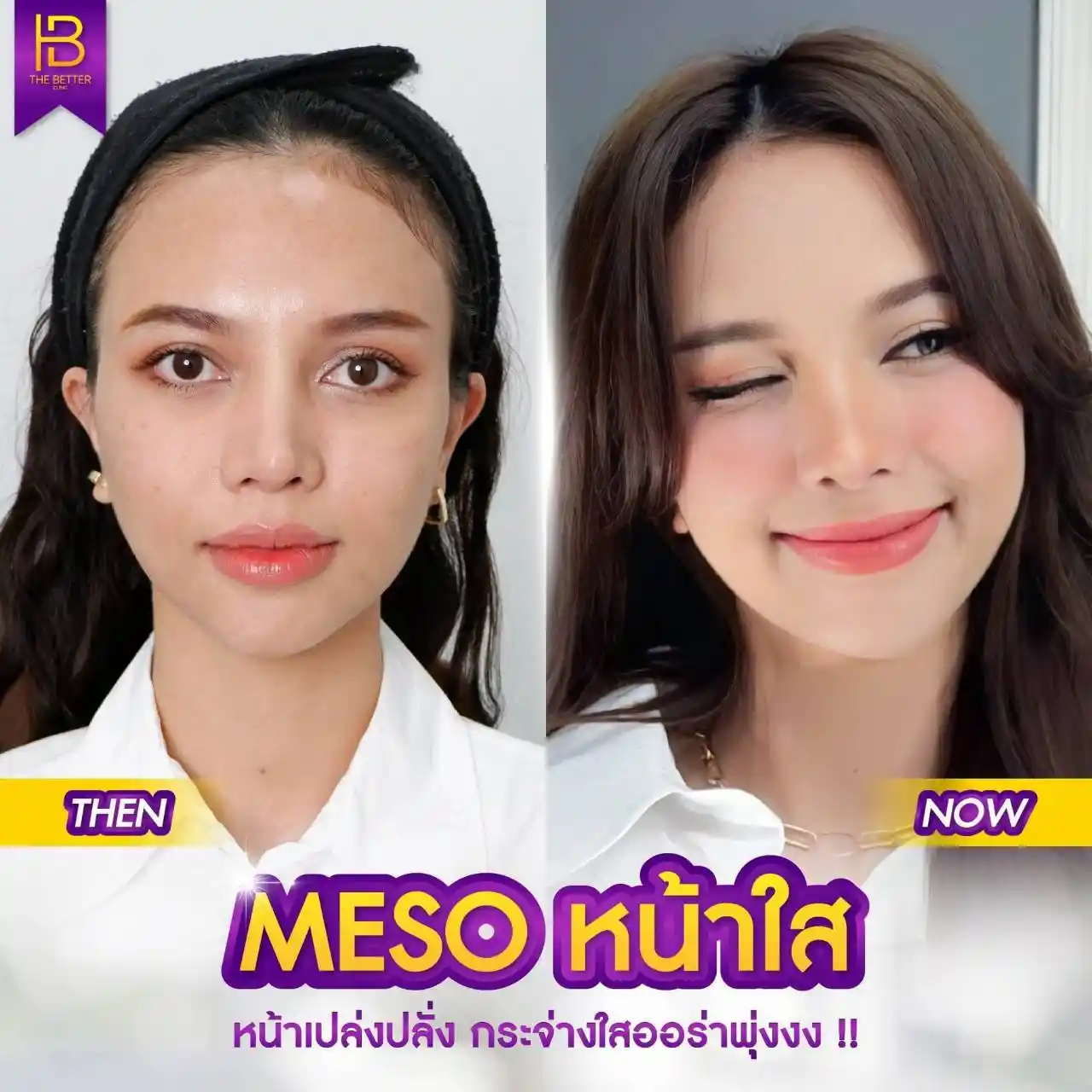 รูปรีวิว 024