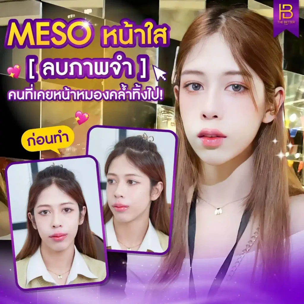 รูปรีวิว 028