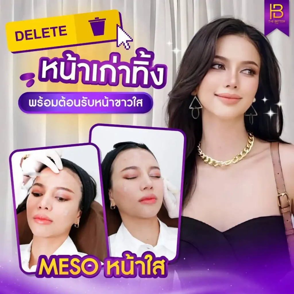 รูปรีวิว 029