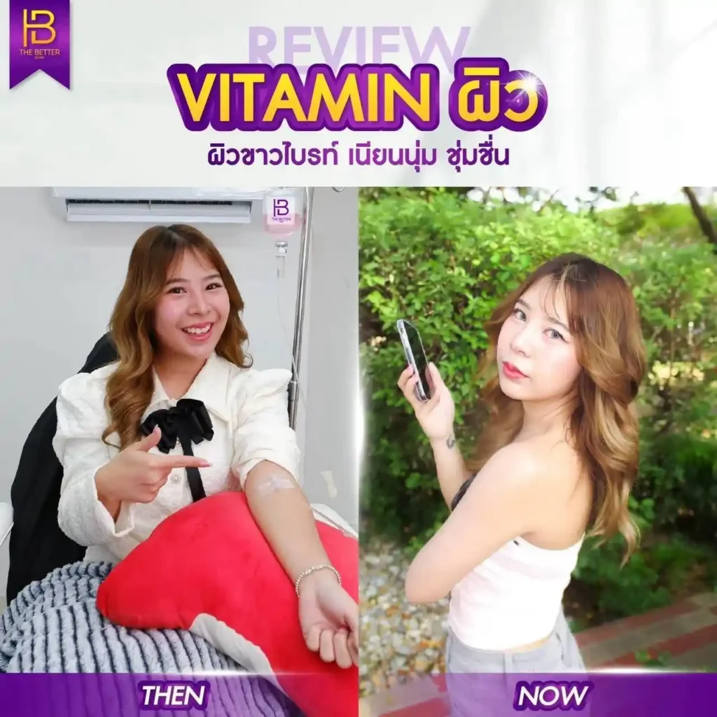 รูปรีวิว 032