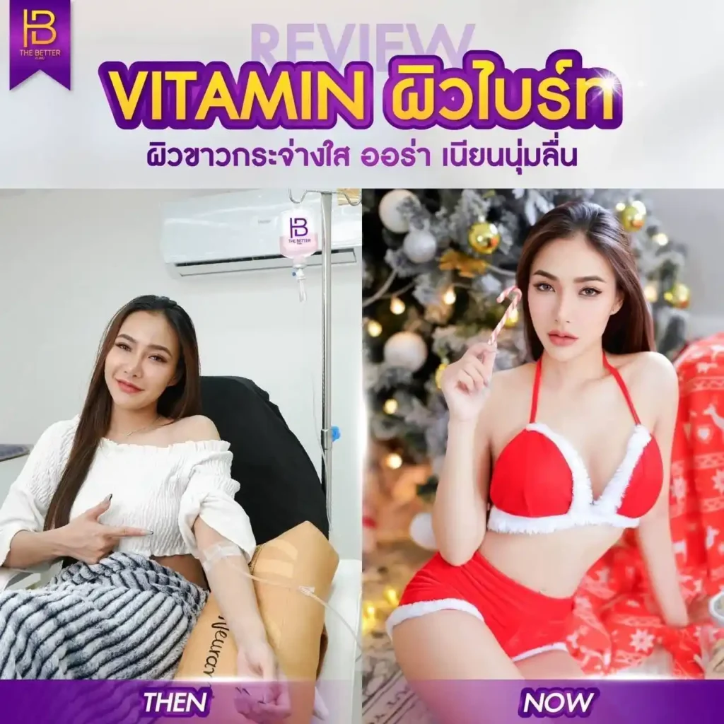 รูปรีวิว 033