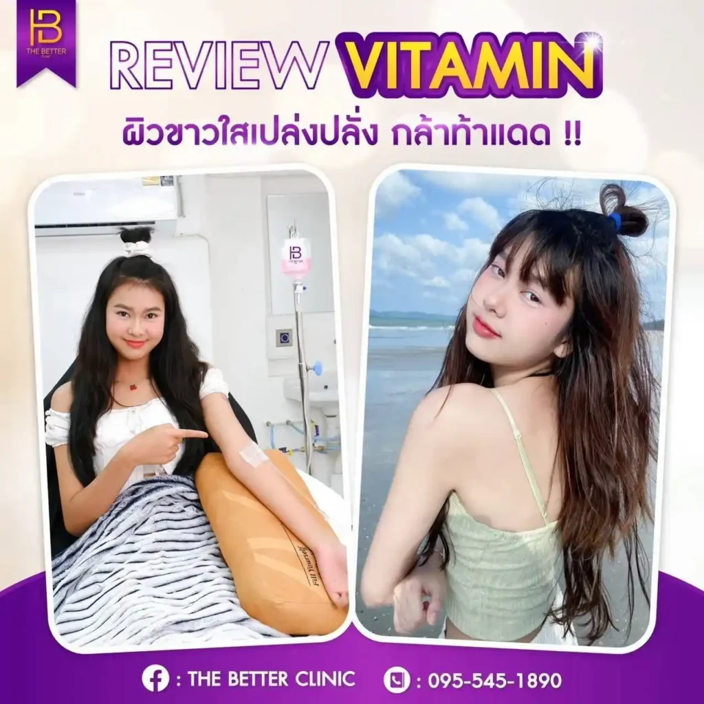 รูปรีวิว 035