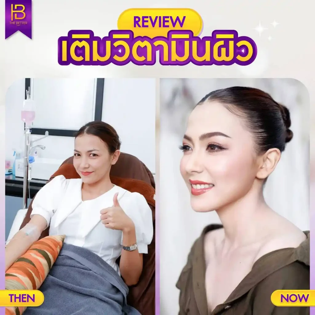 รูปรีวิว 038