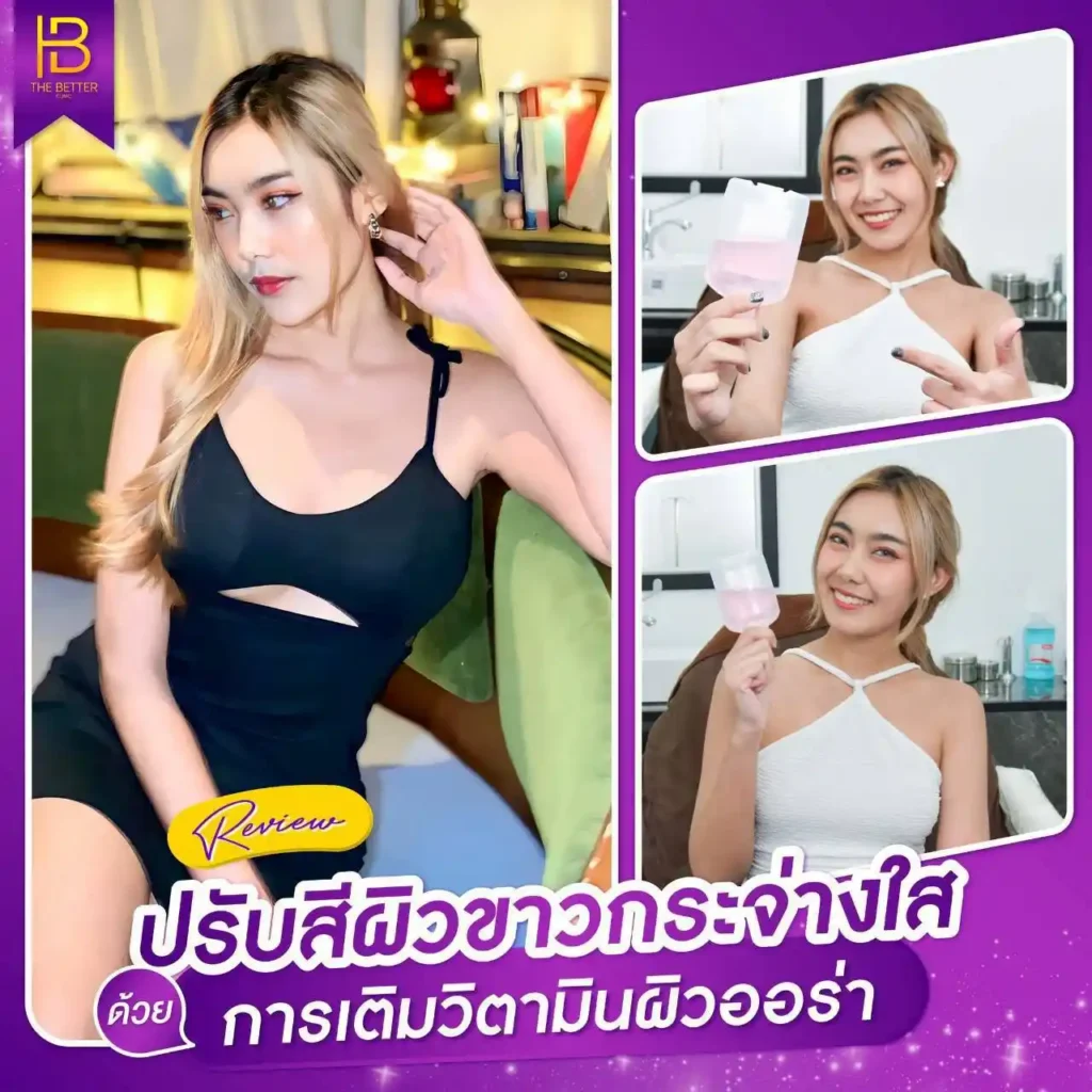 รูปรีวิว 039