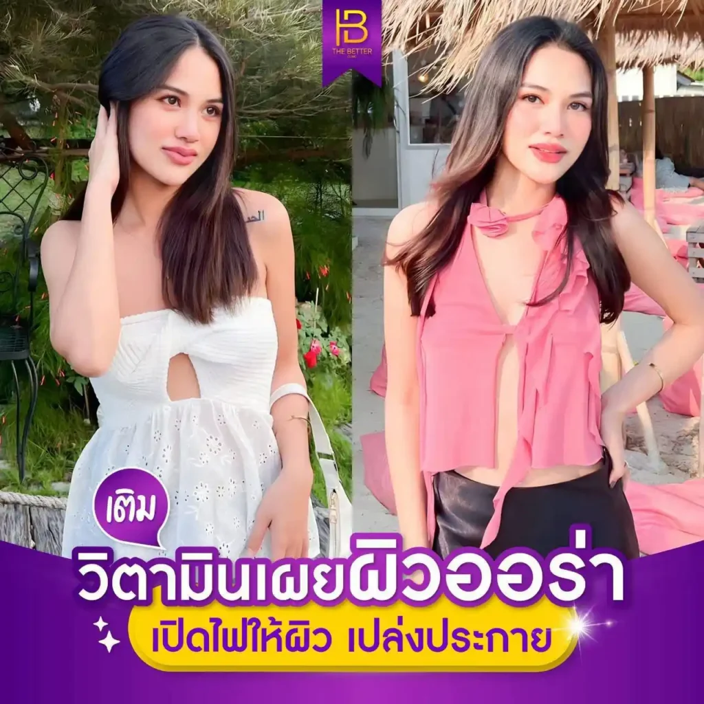 รูปรีวิว 042