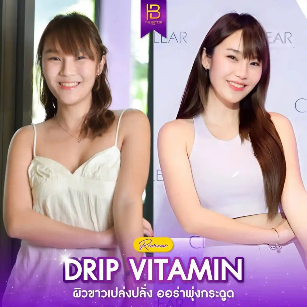 รูปรีวิว 045
