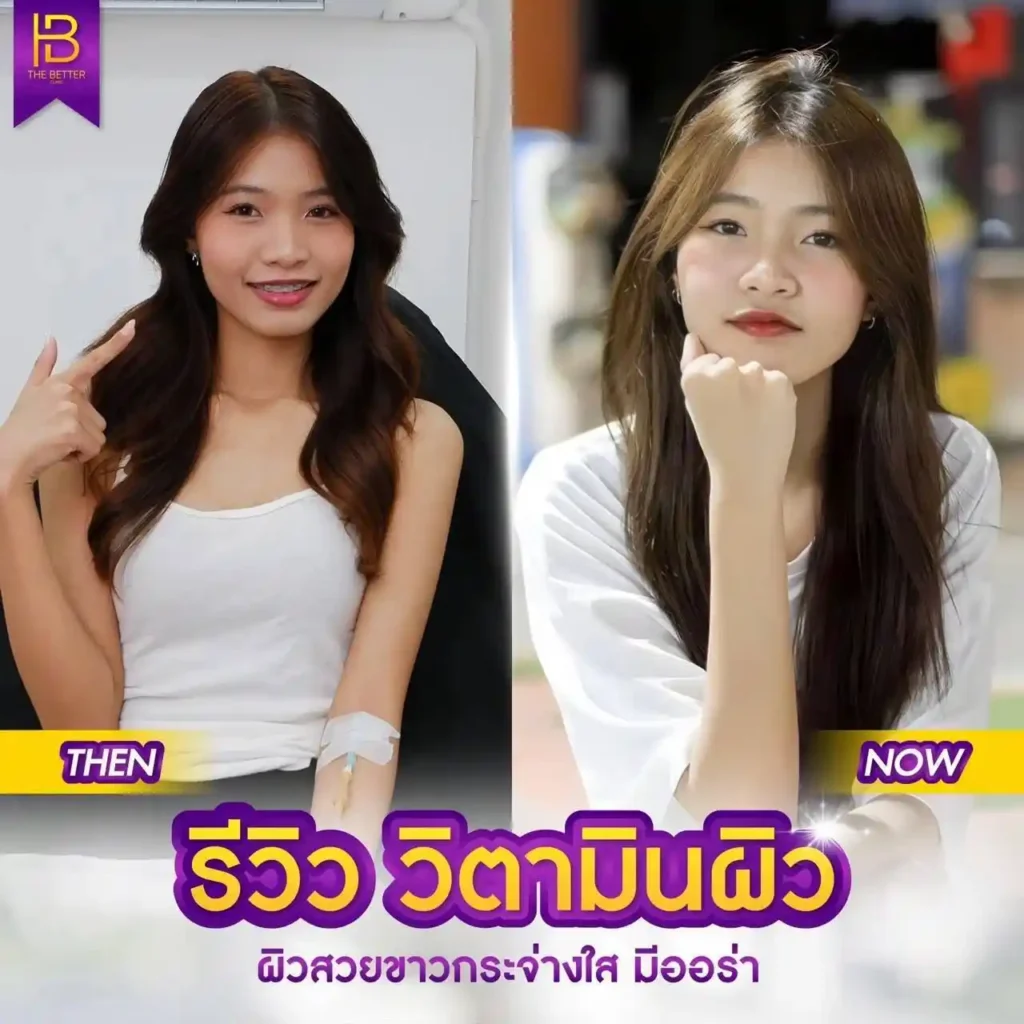 รูปรีวิว 046