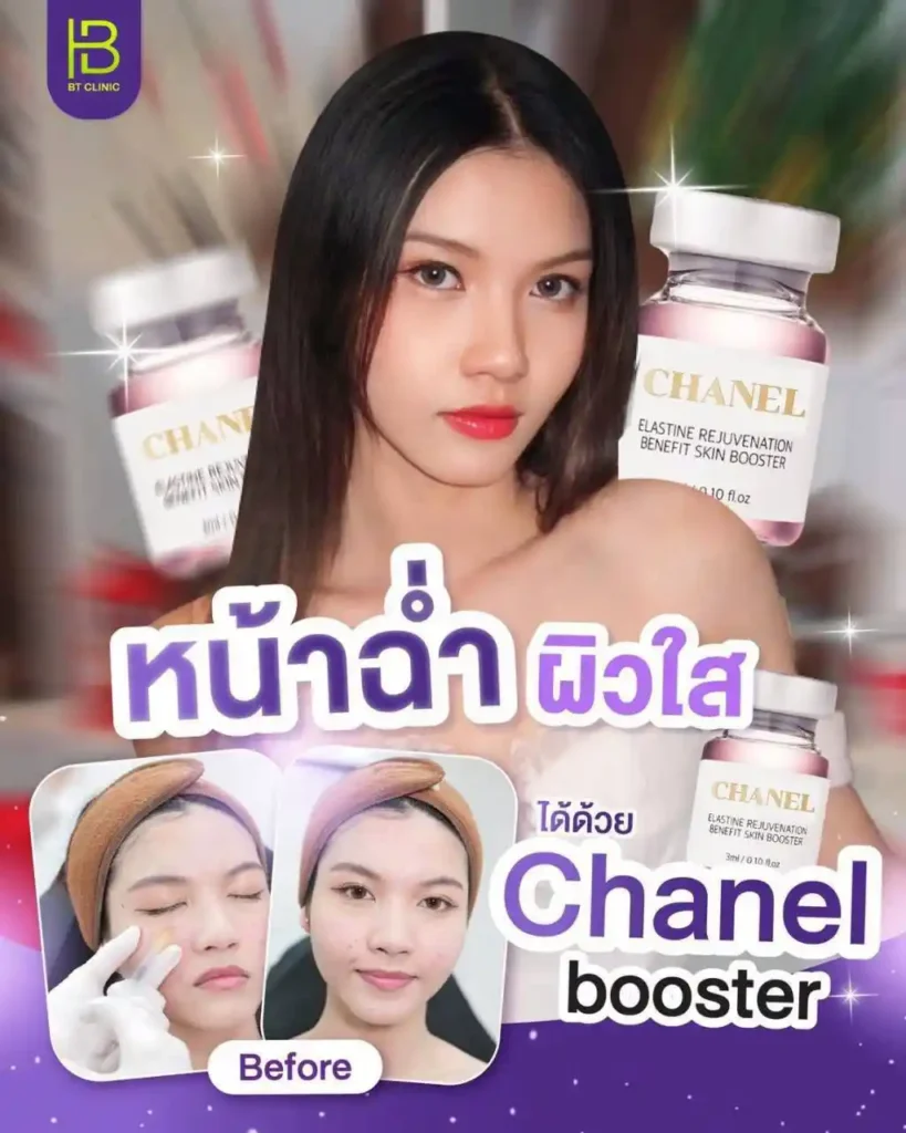 รูปรีวิว 061