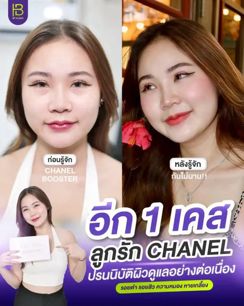 รูปรีวิว 063