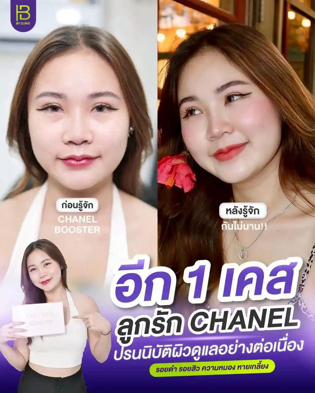 รูปรีวิว 063