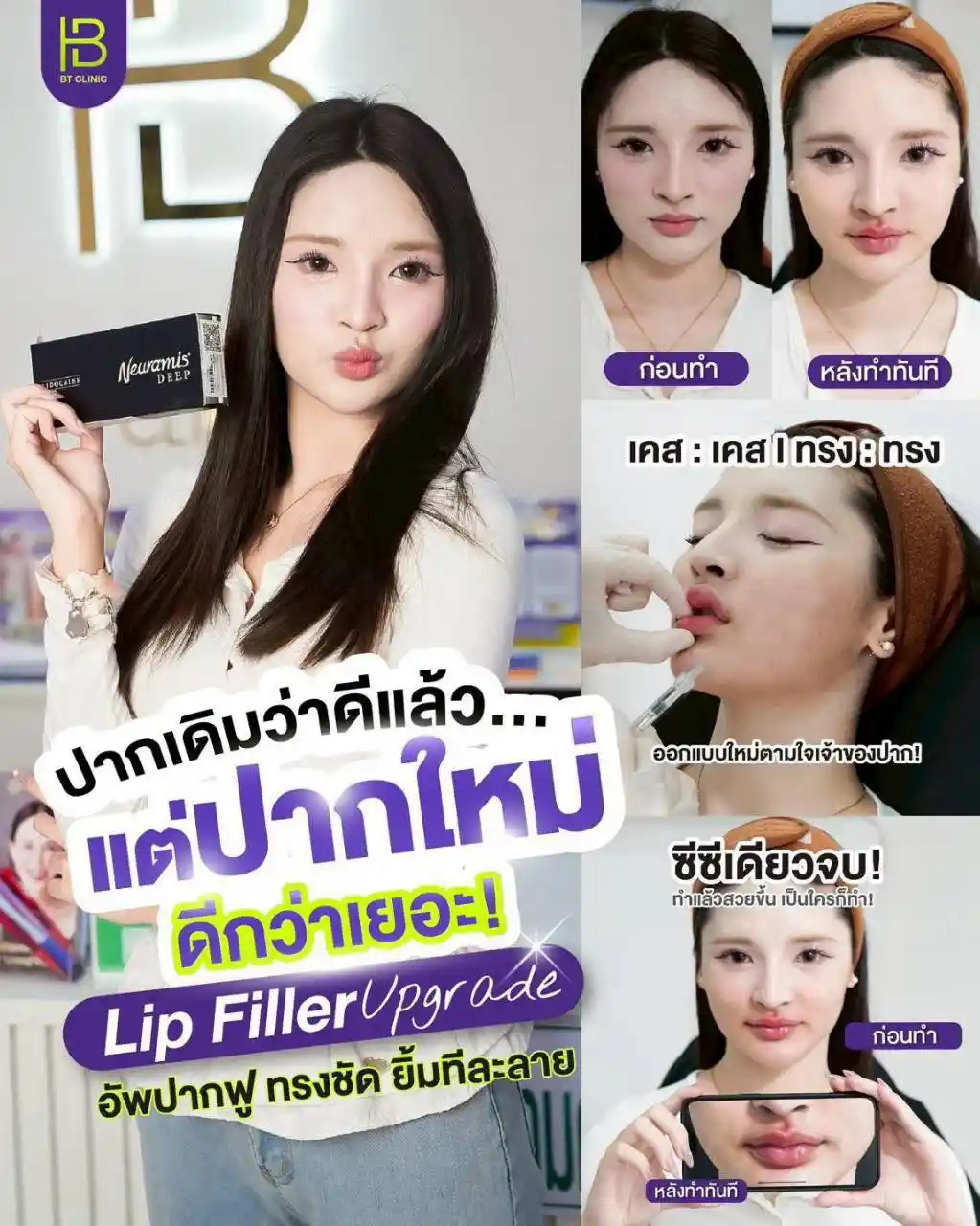 รูปรีวิว 064