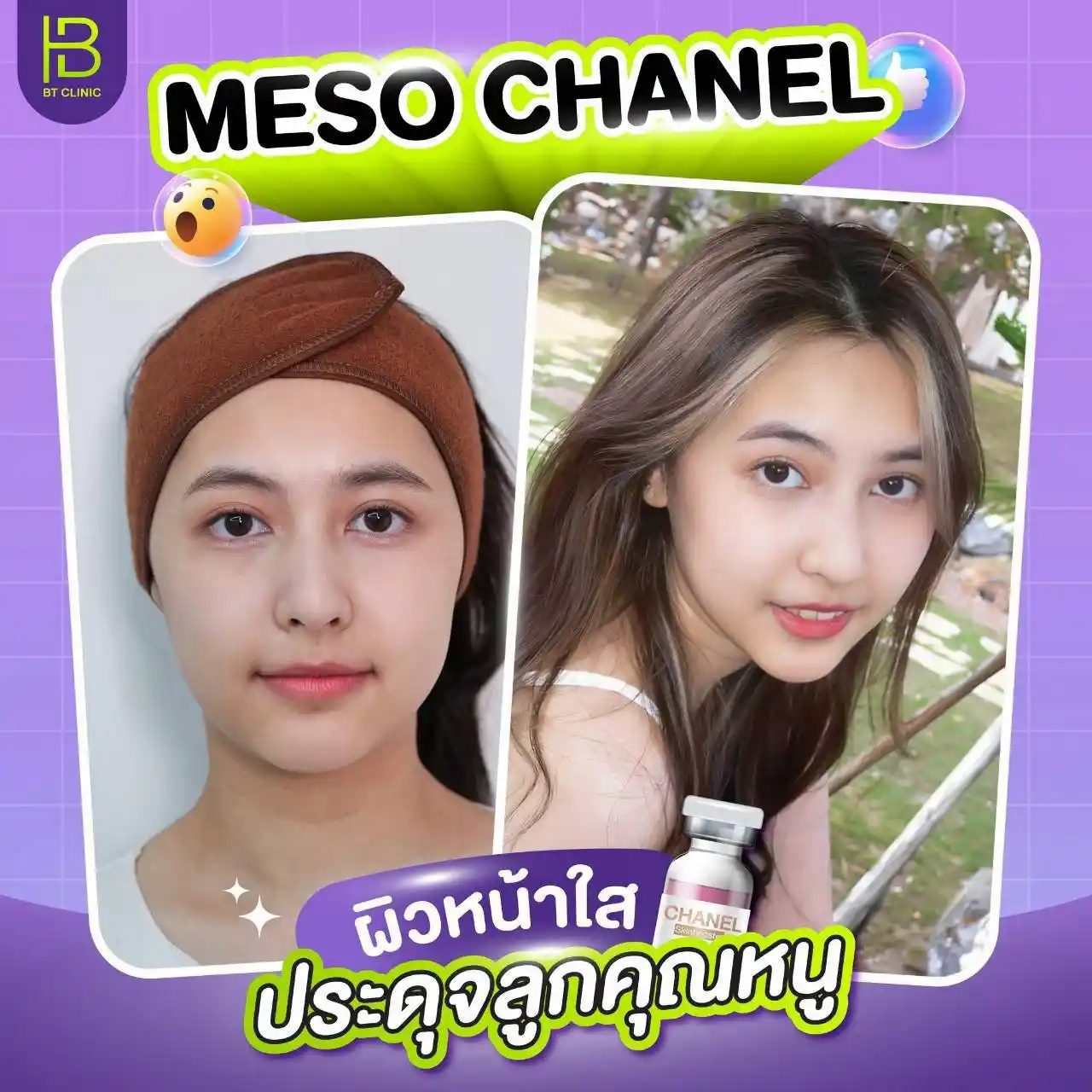 รูปรีวิว 065