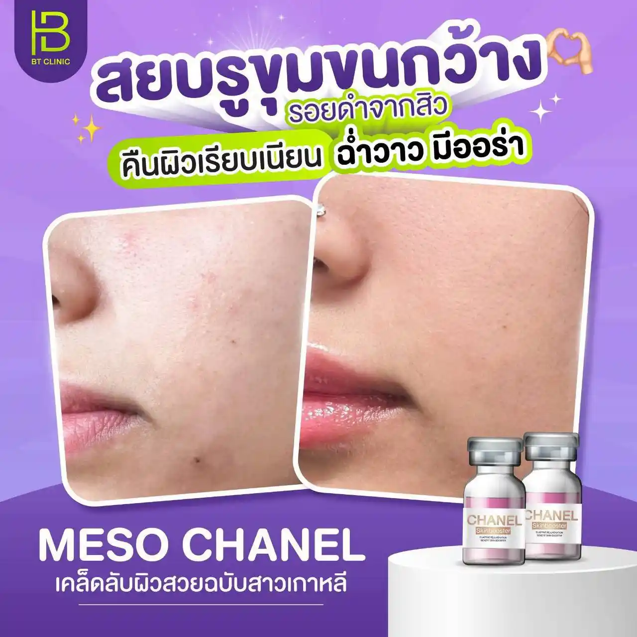 รูปรีวิว 066