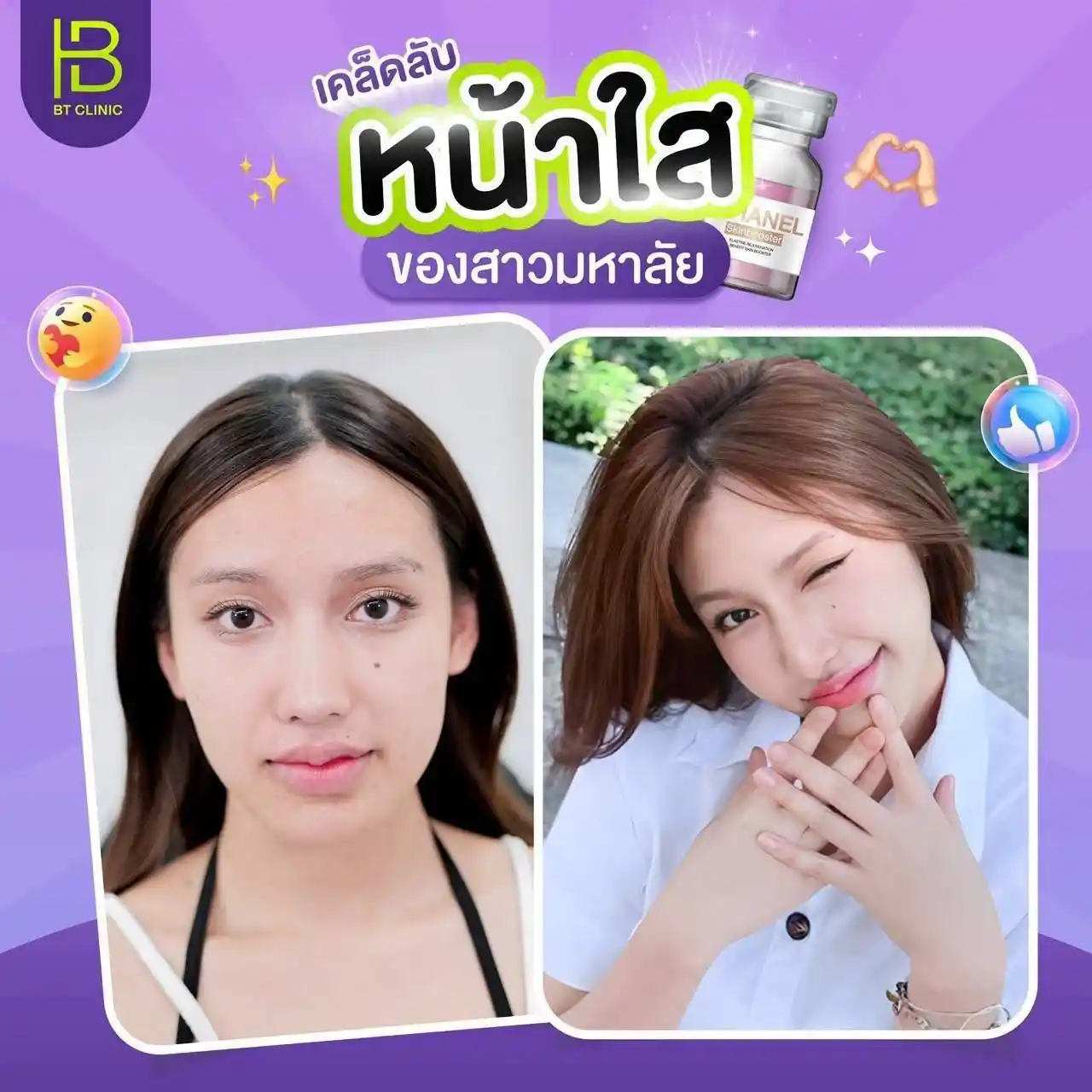 รูปรีวิว 067