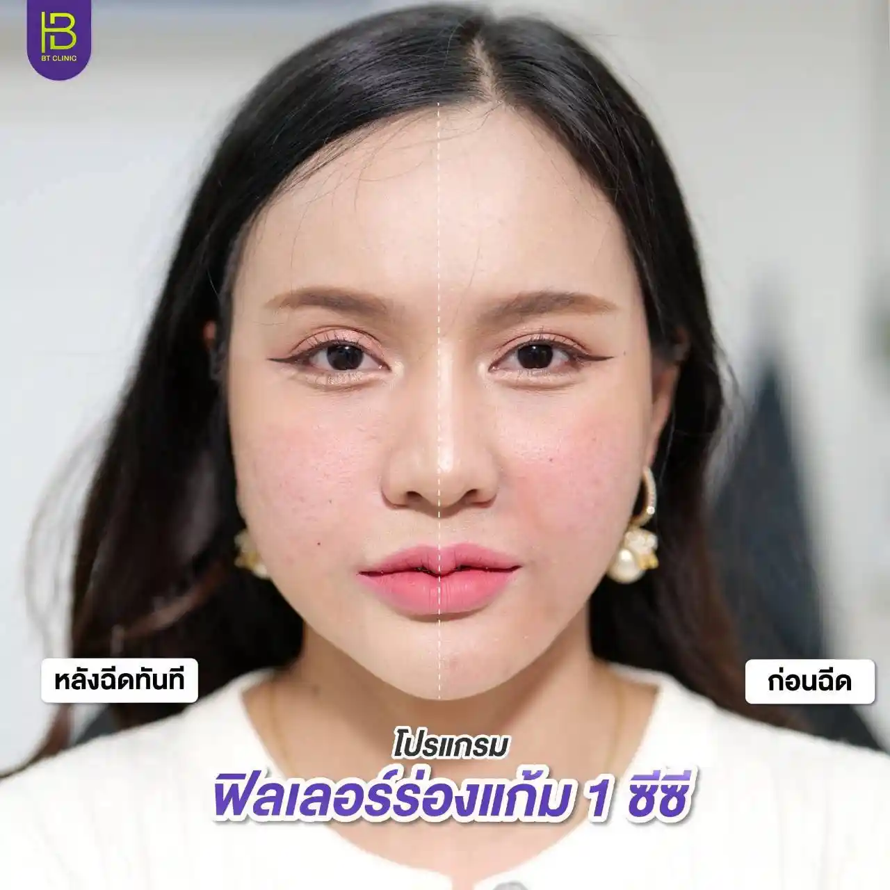 รูปรีวิว 080