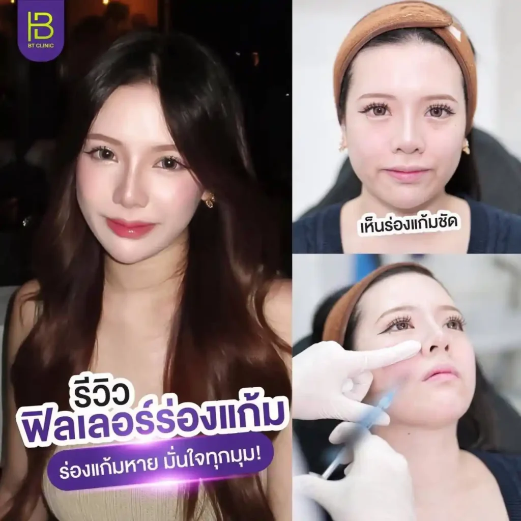 รูปรีวิว 085