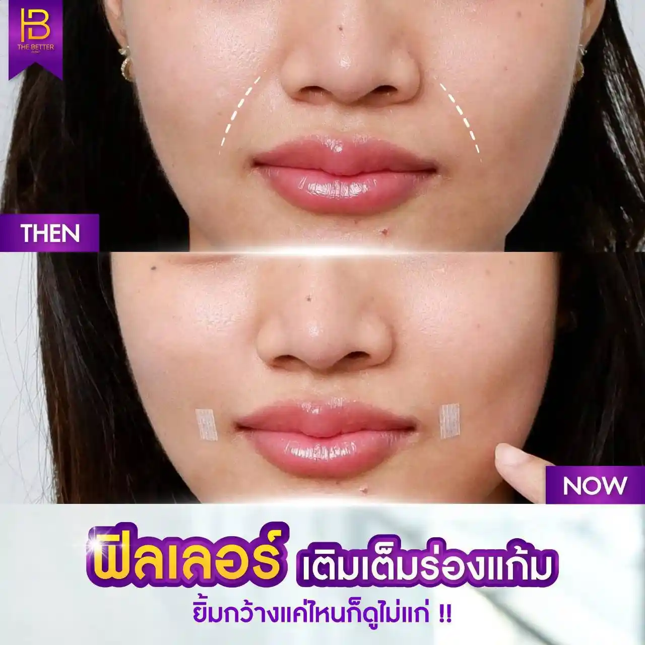 รูปรีวิว 089