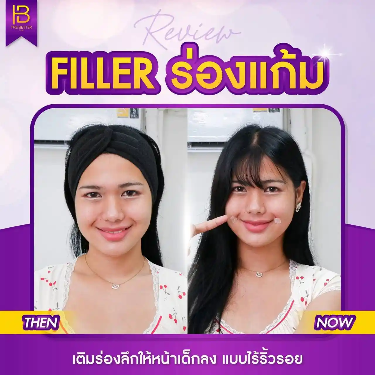 รูปรีวิว 091
