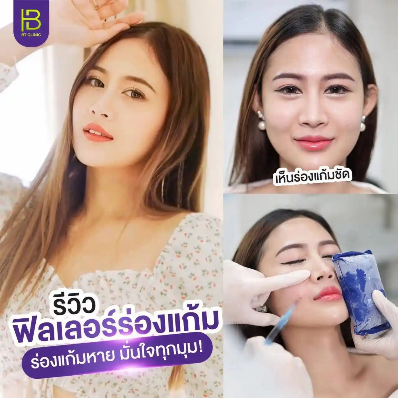รูปรีวิว 095
