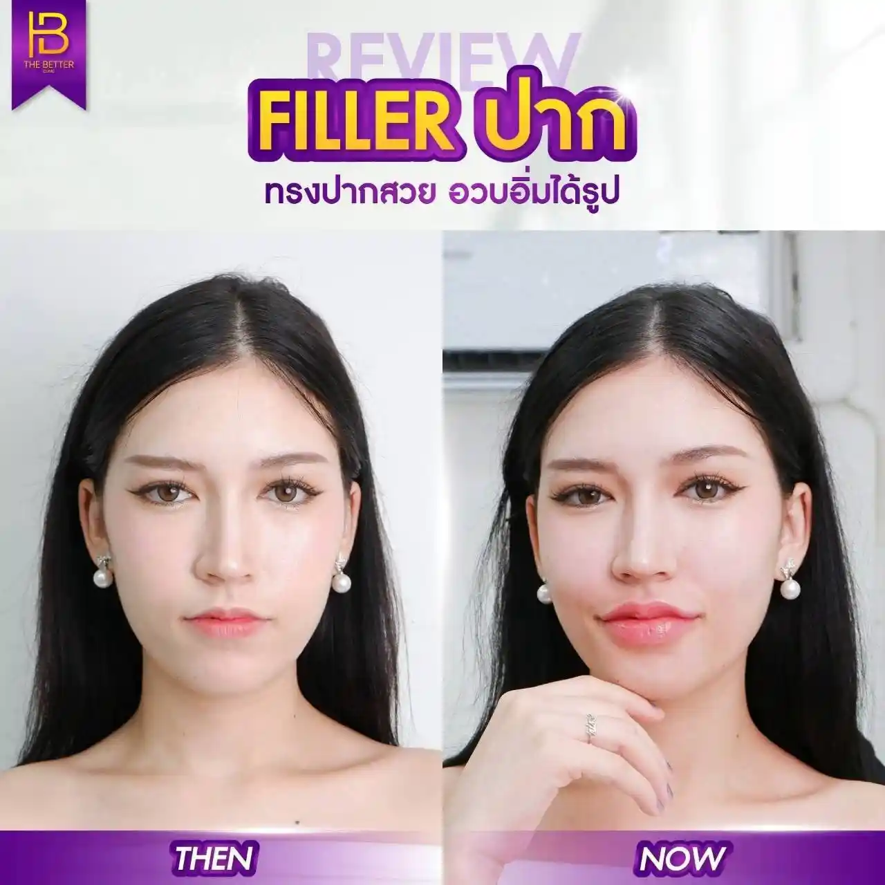 รูปรีวิว 112