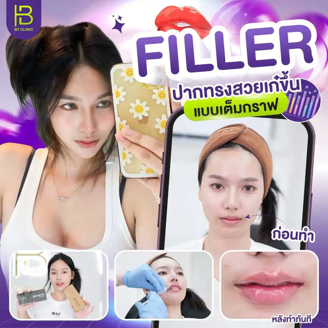 รูปรีวิว 119