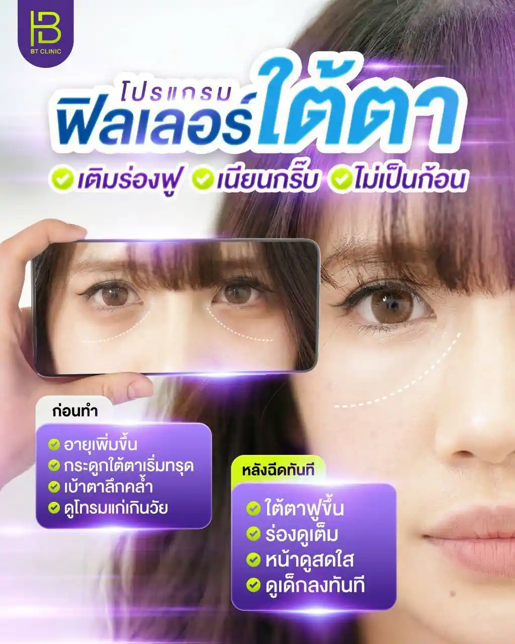 รูปรีวิว 132