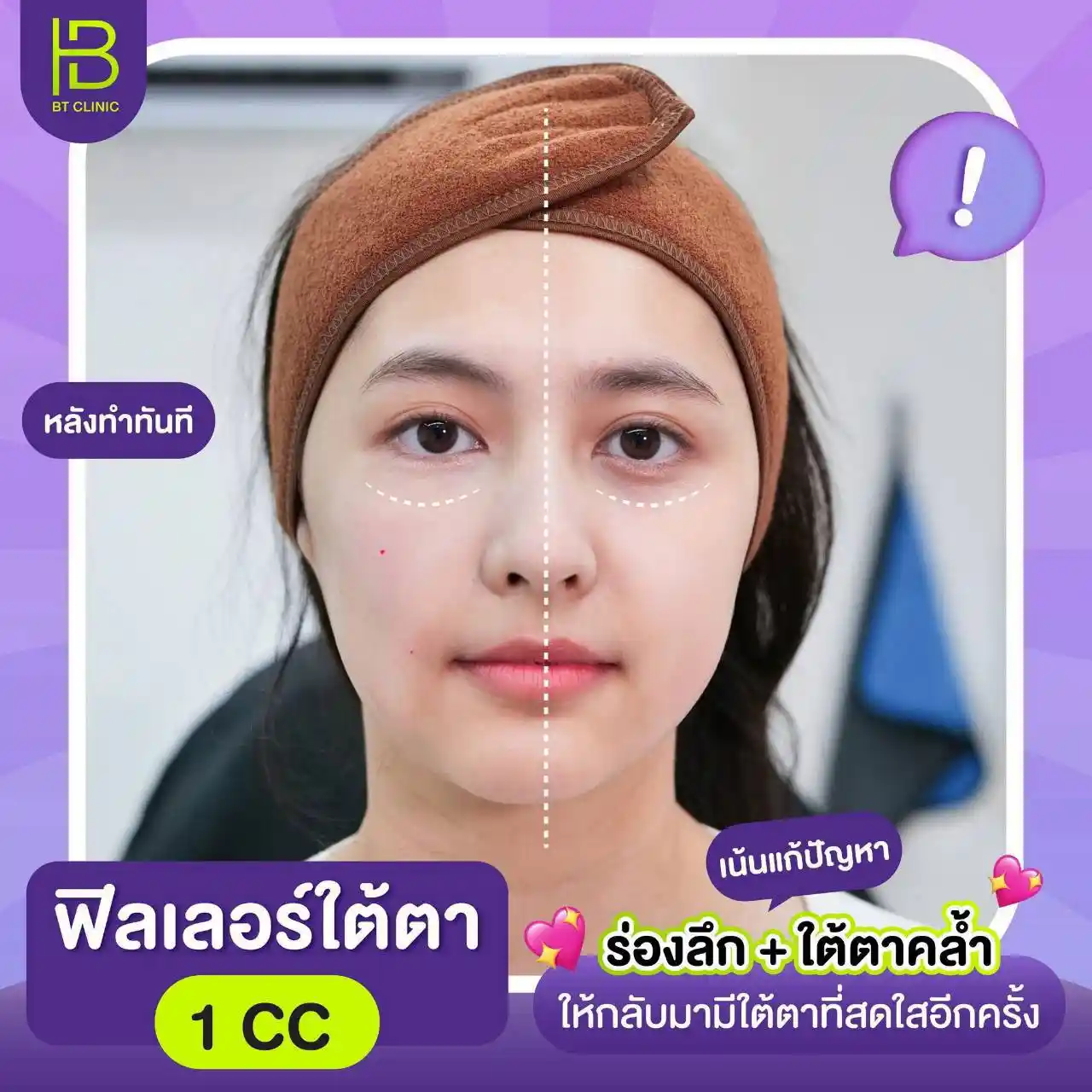 รูปรีวิว 134