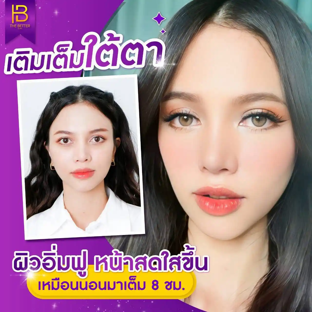รูปรีวิว 139