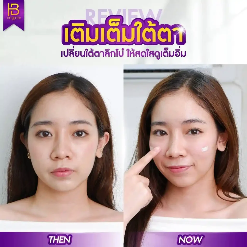 รูปรีวิว 143