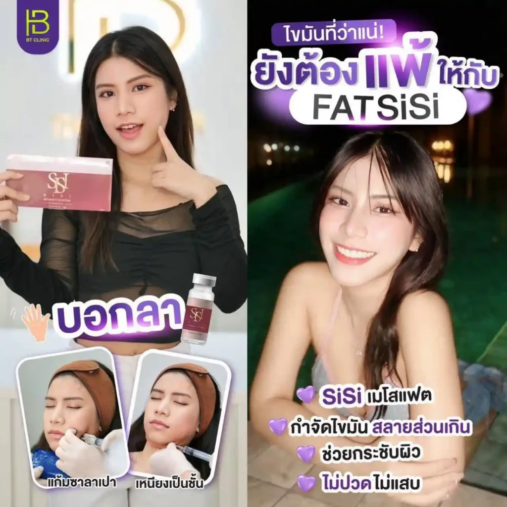 รูปรีวิว 210