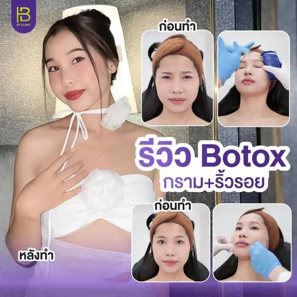 รูปรีวิว 247