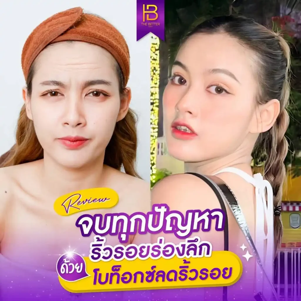 รูปรีวิว 259