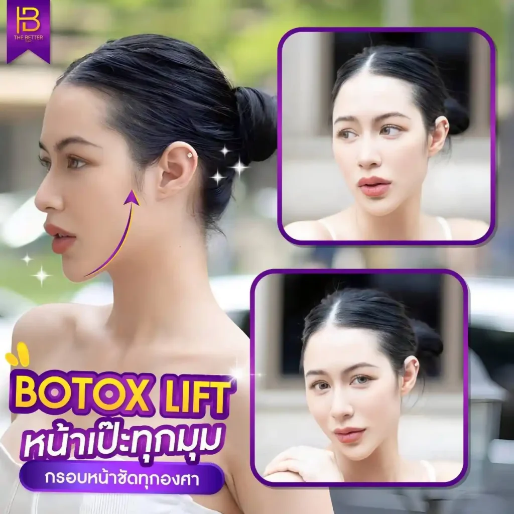 รูปรีวิว 270
