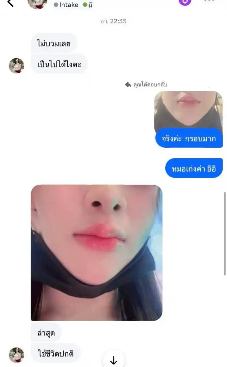 รีวิวเสียงตอบรับจากลูกค้าจริง 003