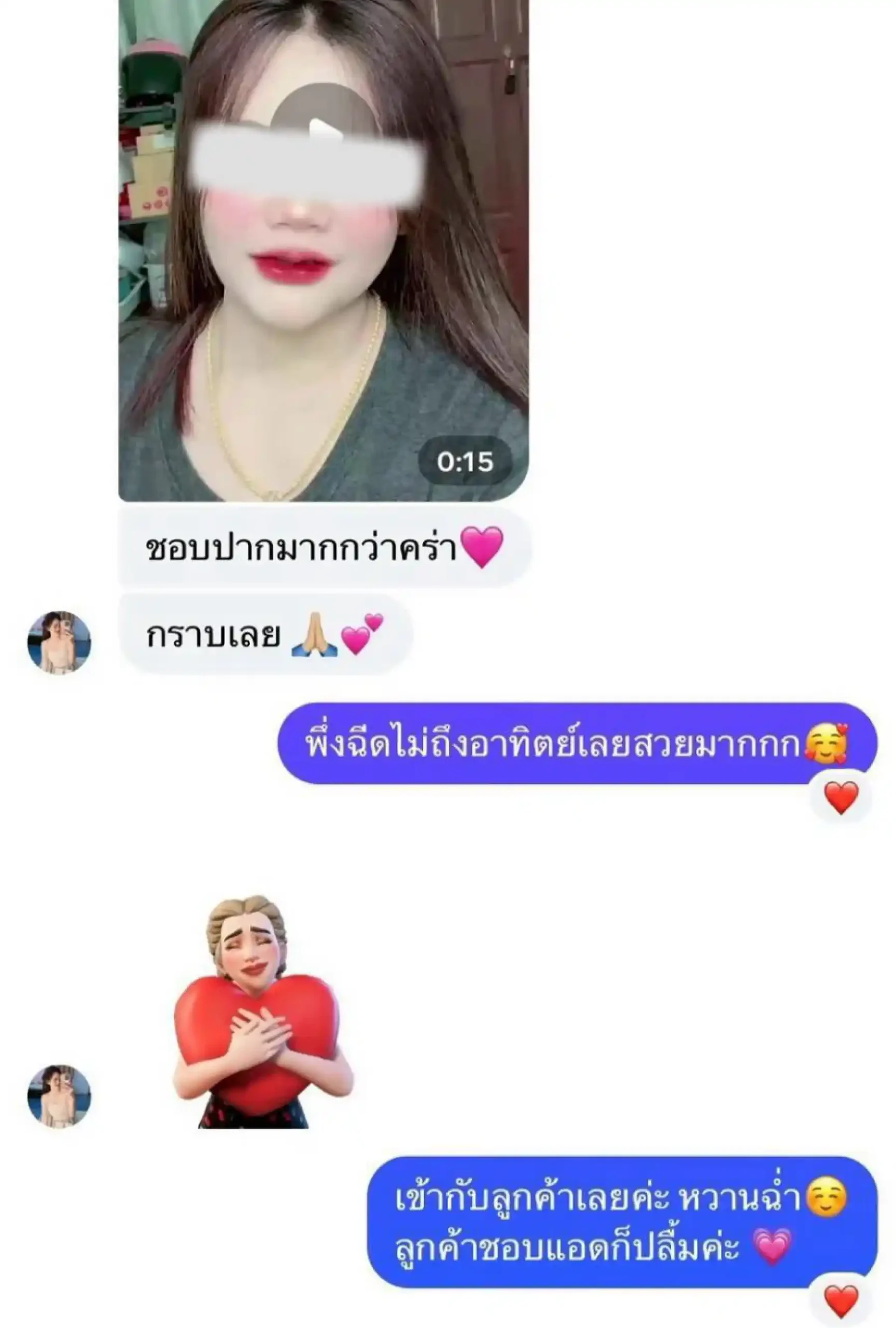 รีวิวเสียงตอบรับจากลูกค้าจริง 100