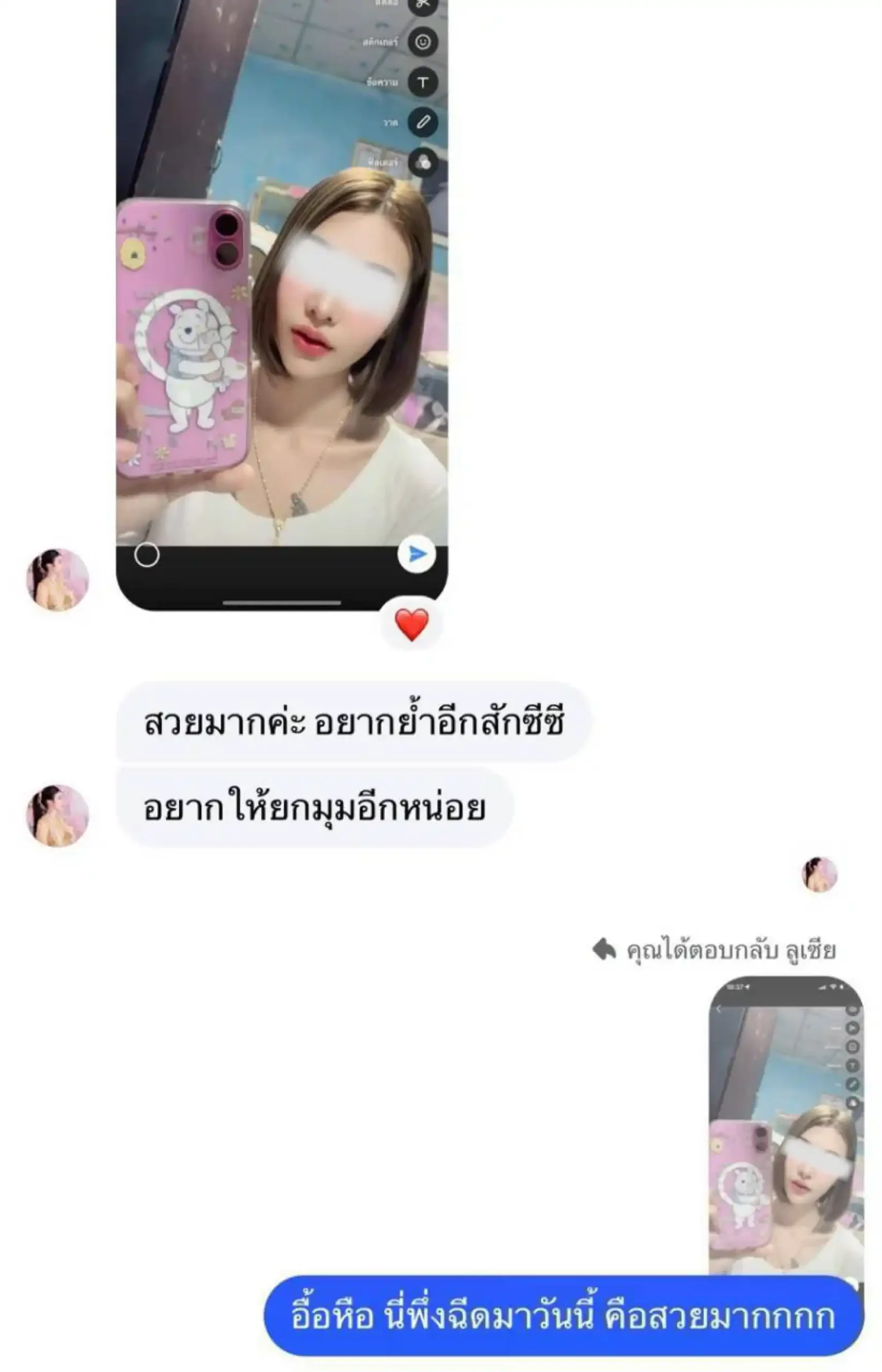 รีวิวเสียงตอบรับจากลูกค้าจริง 102